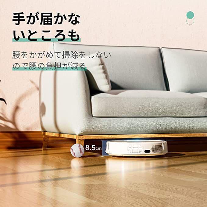 ロボット掃除機 水拭 防犯機能搭載 自動充電掃除ロボットAlexa対応