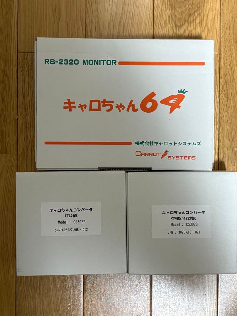 RS-232Cラインモニタ キャロちゃん64 オプションあり　新品