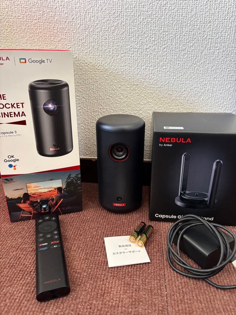 Nebula Capsule 3 プロジェクター　美品　完品