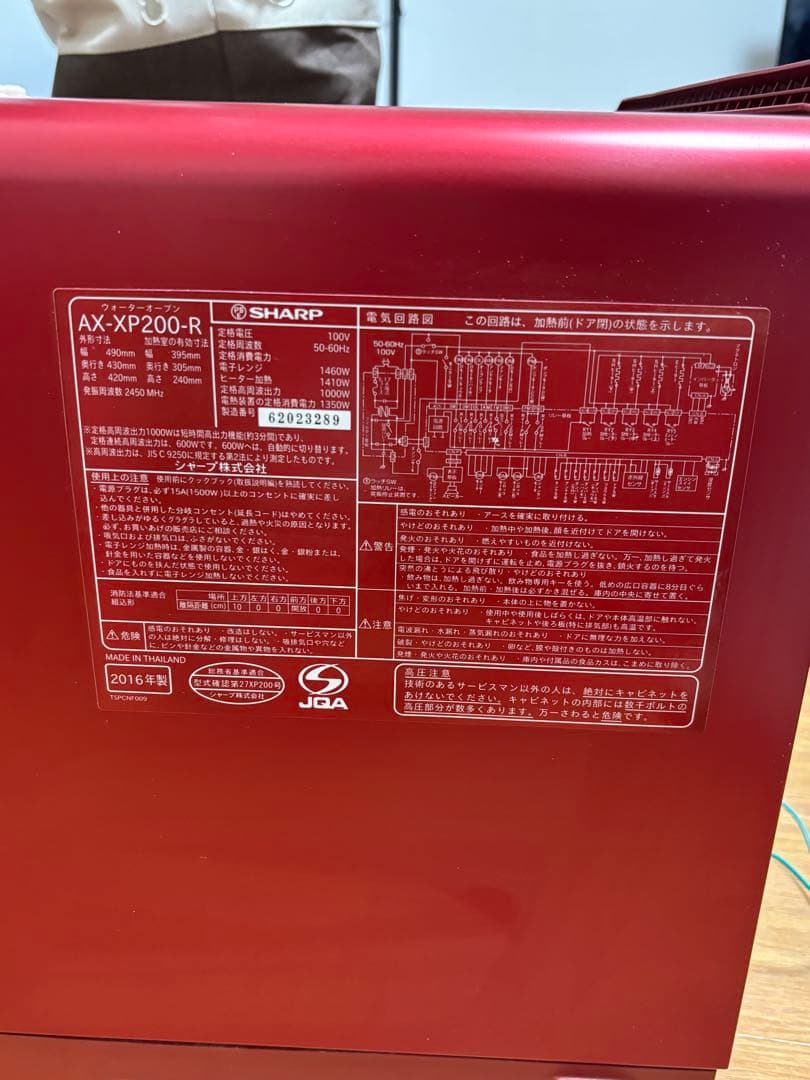 ヘルシオ オーブンレンジ