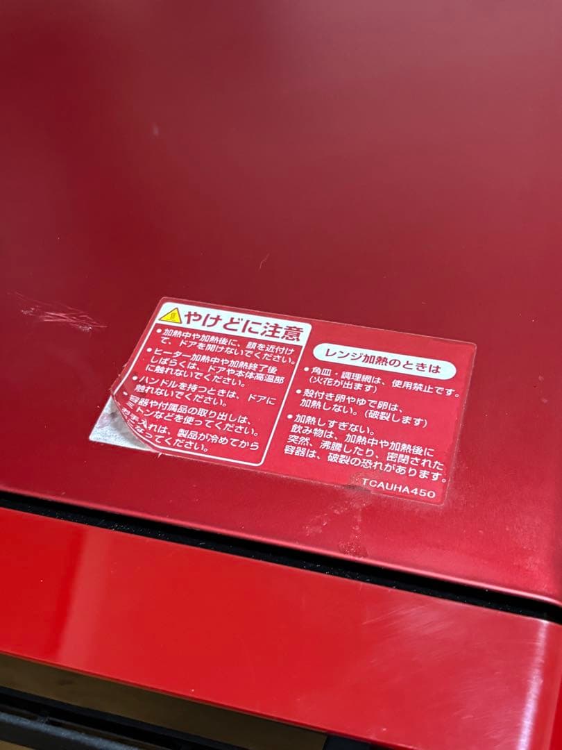 ヘルシオ オーブンレンジ