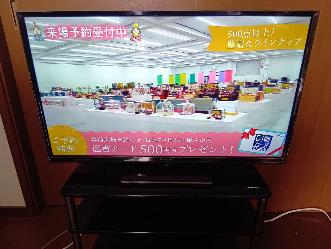 Panasonic TH-32E300 32　インチ後期 2018年製　美品