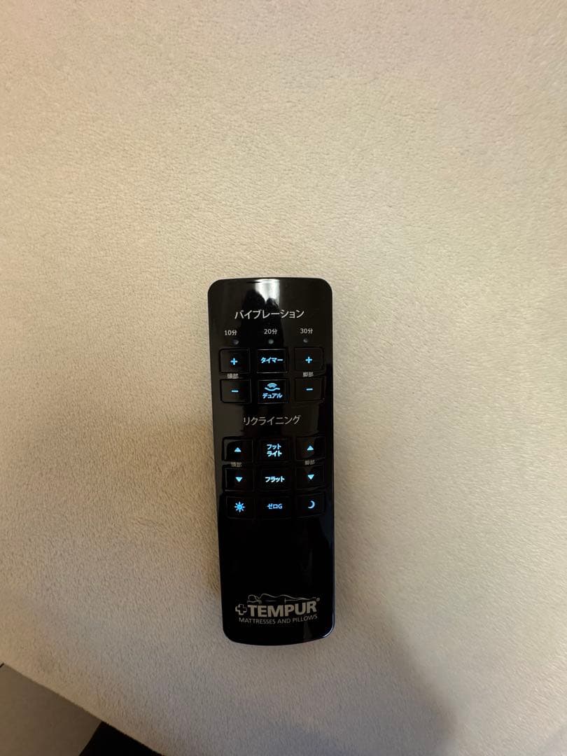 TEMPUR ダブルベッド 電動機能付き ゼロG フレーム付き