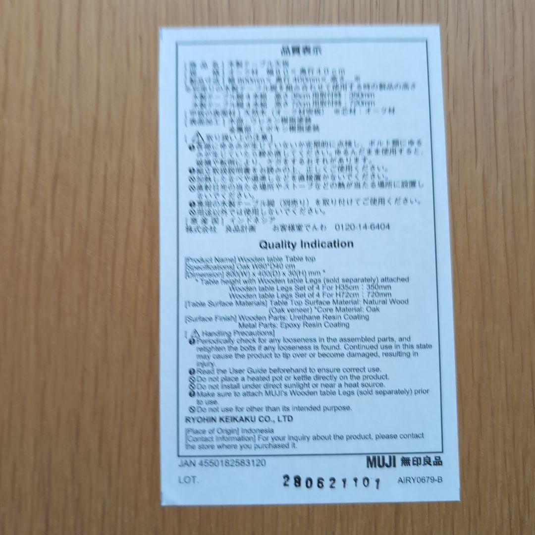 専用になります。