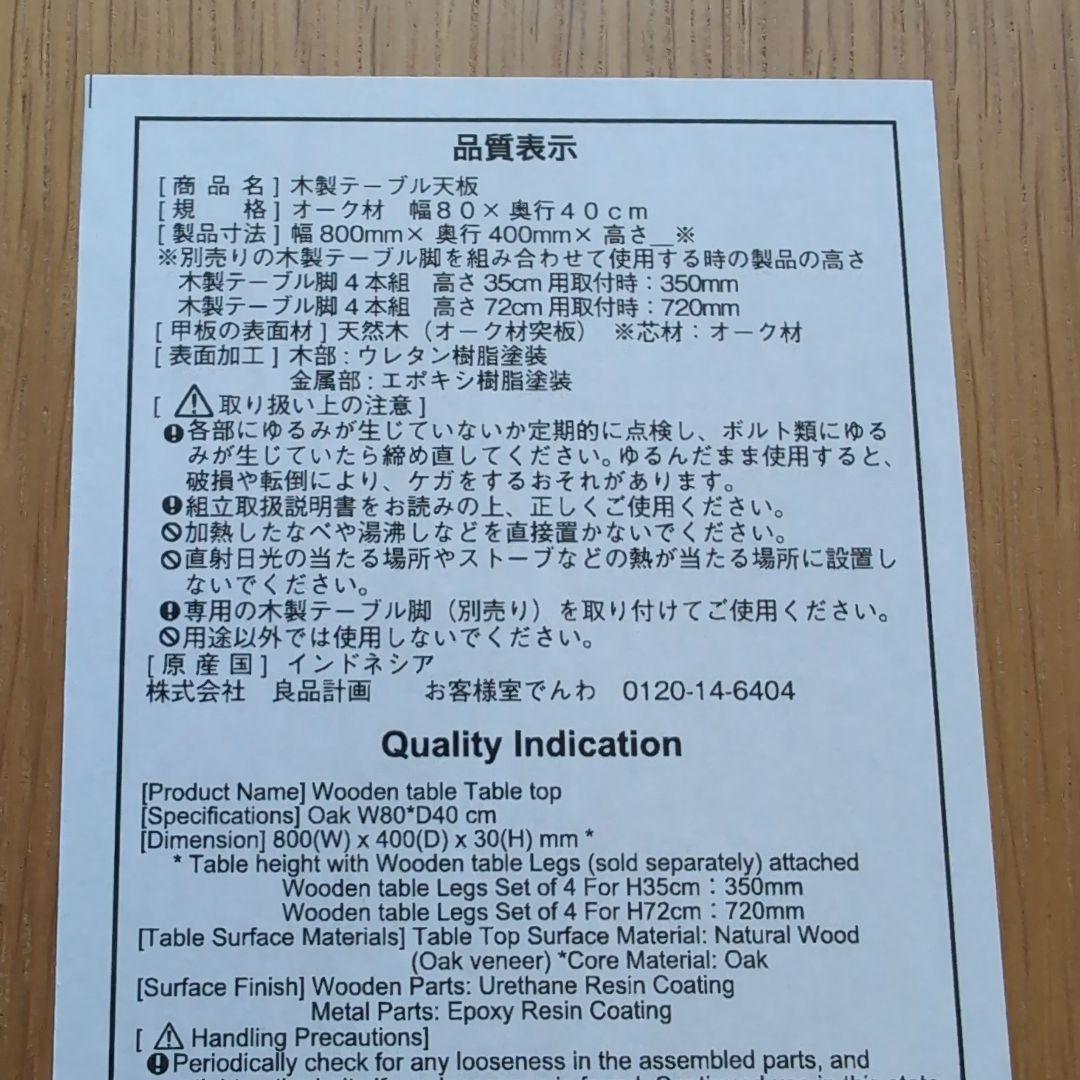 専用になります。