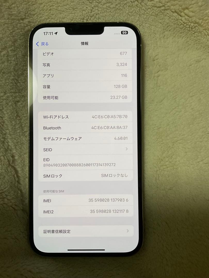 iPhone 13 ProMax本体 箱付き