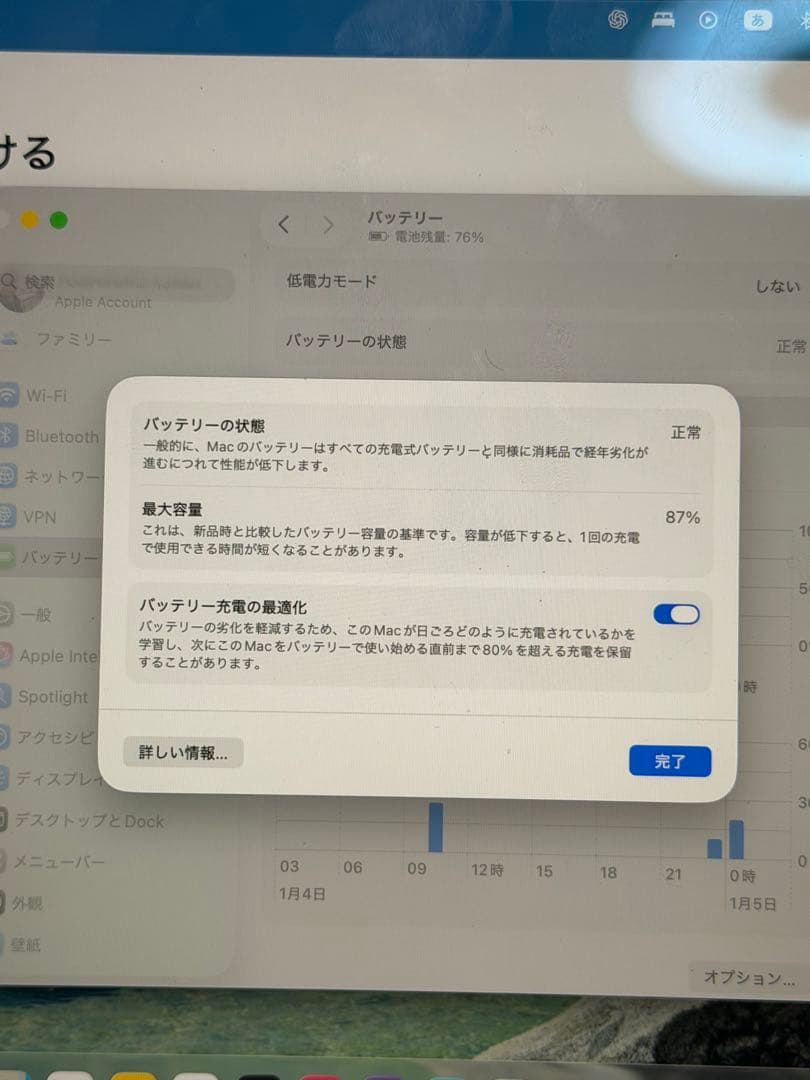 M1 MacBook Air 13インチ 8GB 256GB シルバー