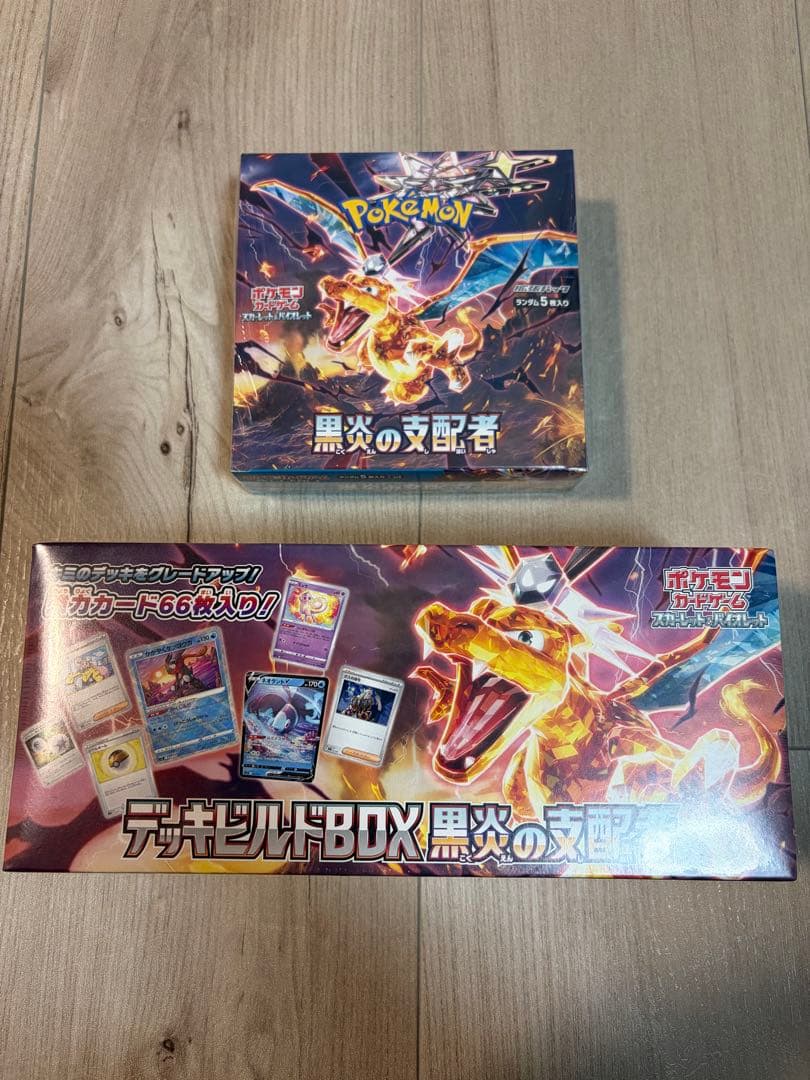 ポケモンカード 黒炎の支配者 BOX シュリンク付き