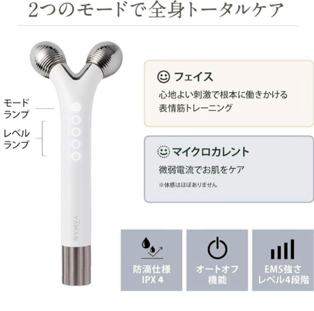 YAMAN 美顔器 WAVYmini EMSマッサージクリーム50gセット