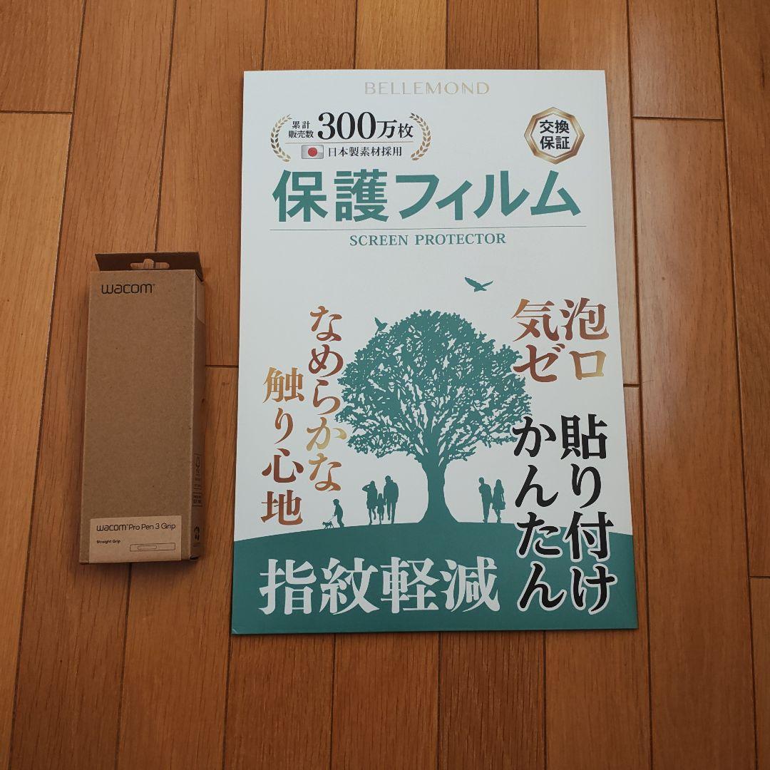 Wacom Cintiq 16　2025モデル（DTK168K4C）