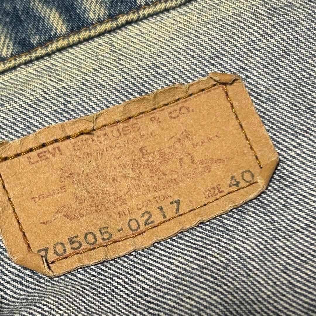Levi'sリーバイス70505 デニムジャケット　ジージャン　40㌅　香港製