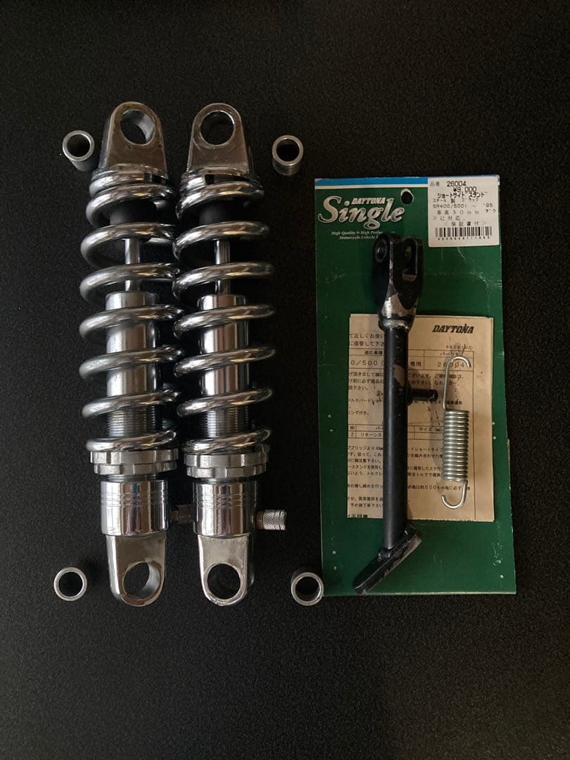 SR400イージーライダースダウンサス　デイトナショートスタンドセット