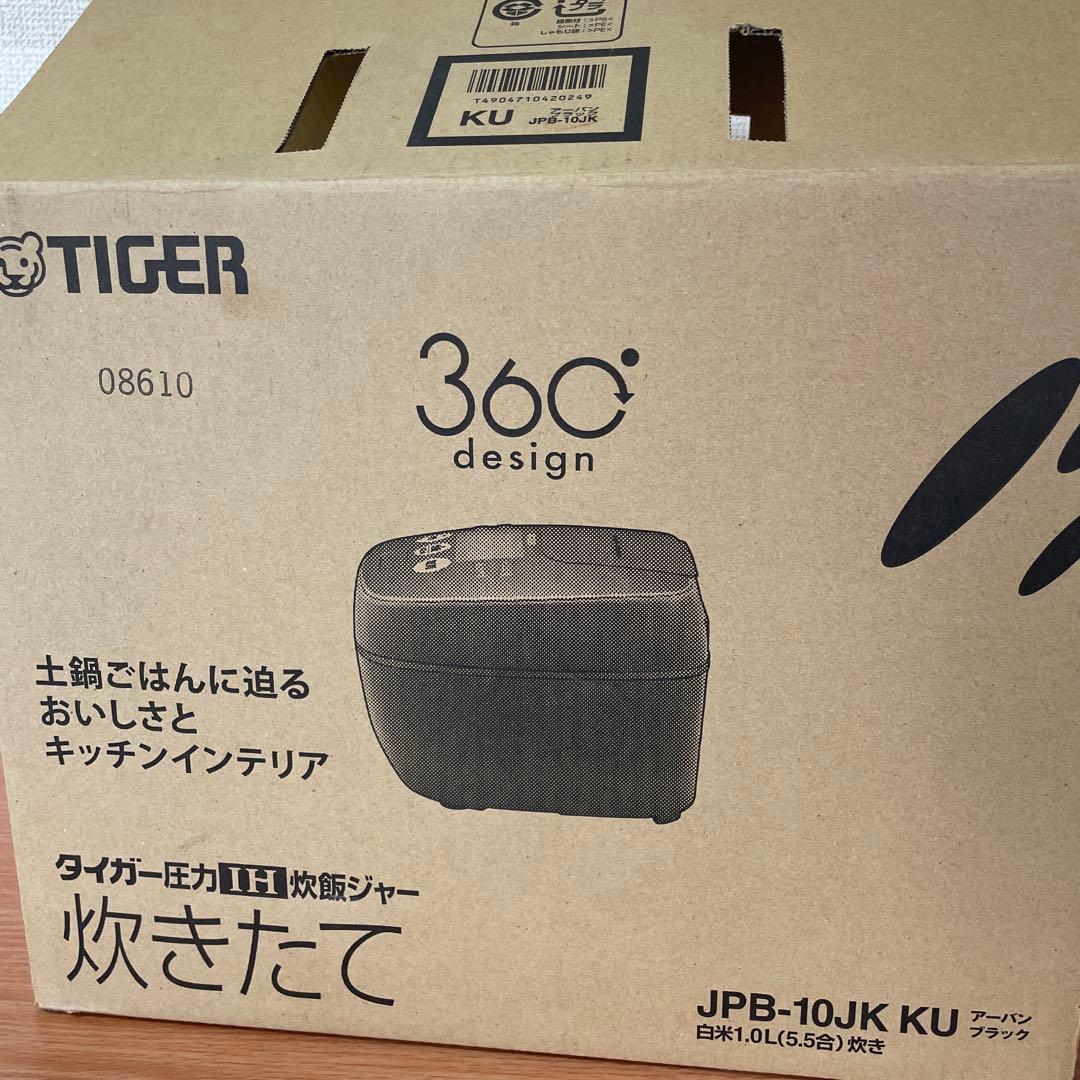 TIGER JPB-10JK KU 炊飯器 1.0L アーバンブラック