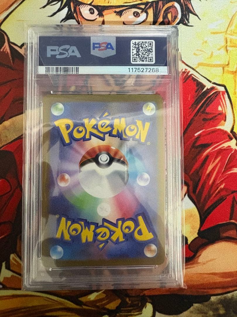 【PSA10】ポケモンカード かがやくイーブイ K s10b ポケモンGO