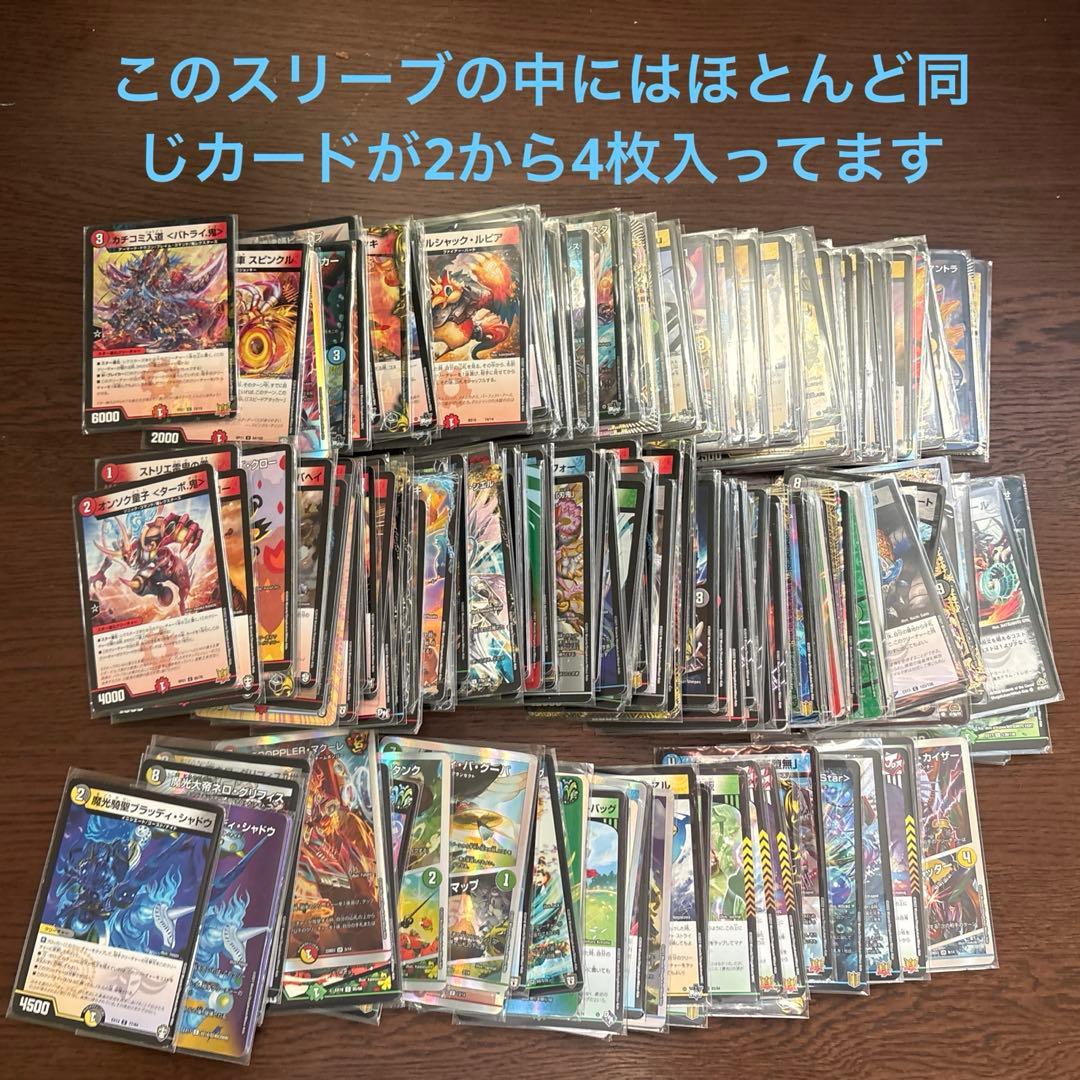 デュエマ引退品オマケ付き