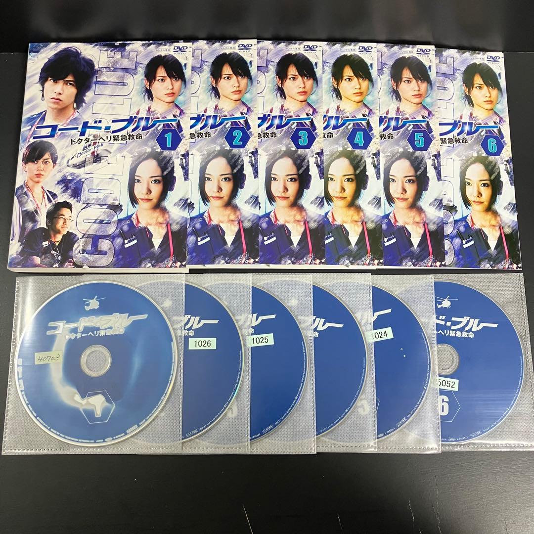 コード・ブルー season1~3+SP+映画 レンタルDVD TVドラマ