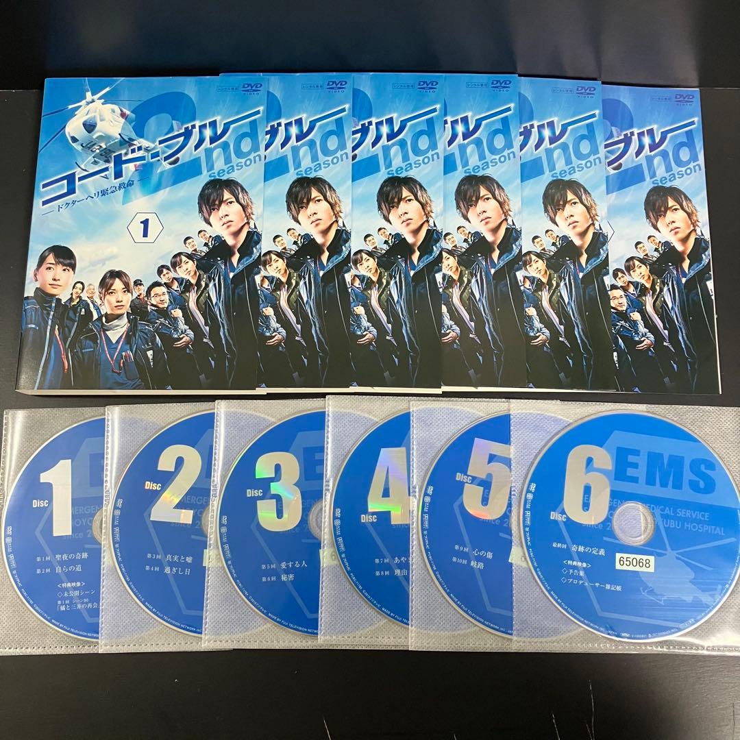 コード・ブルー season1~3+SP+映画 レンタルDVD TVドラマ