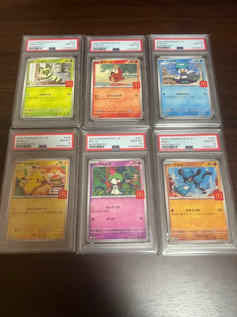 ポケカ マック プロモ コンプ PSA9.10 連番