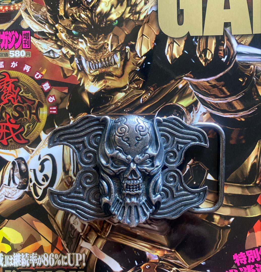 牙狼「魔導輪ザルバ」バックル