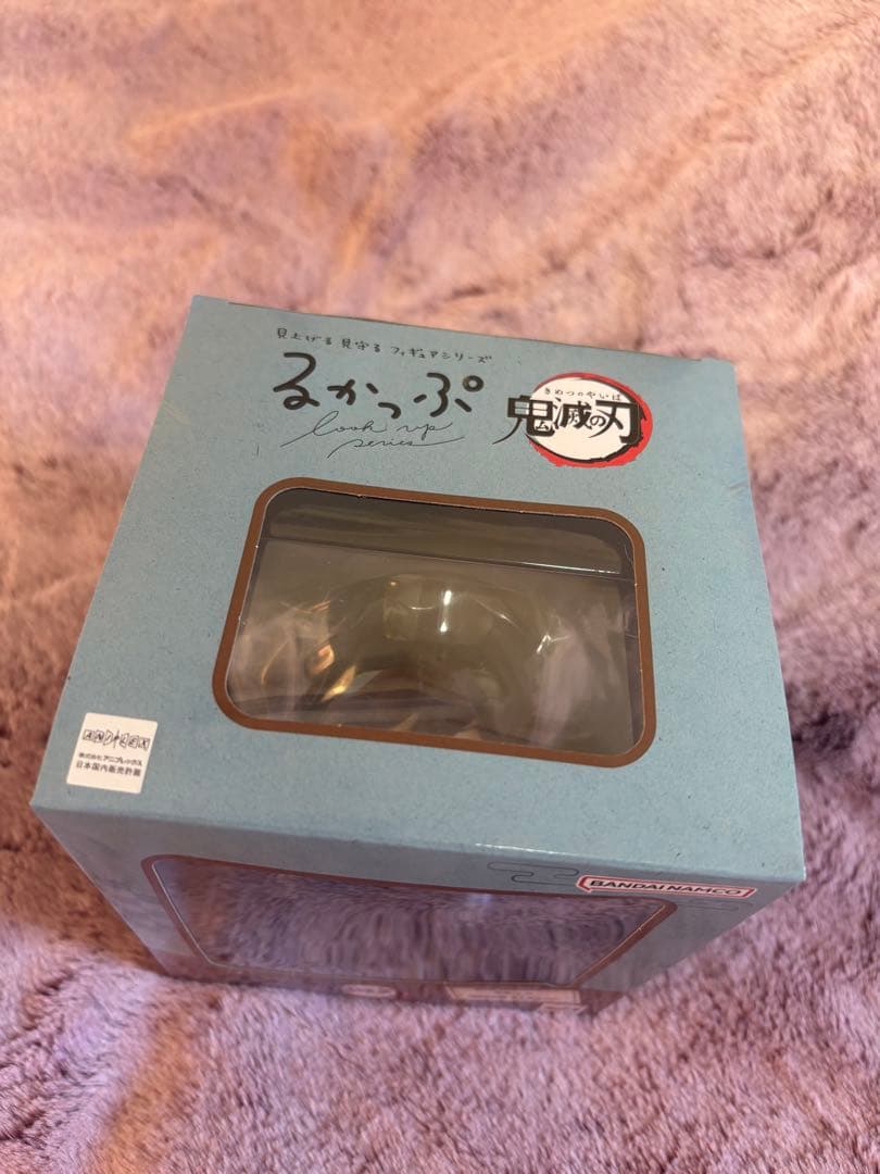 鬼滅の刃 冨岡義勇 るかっぷ きょとんver.