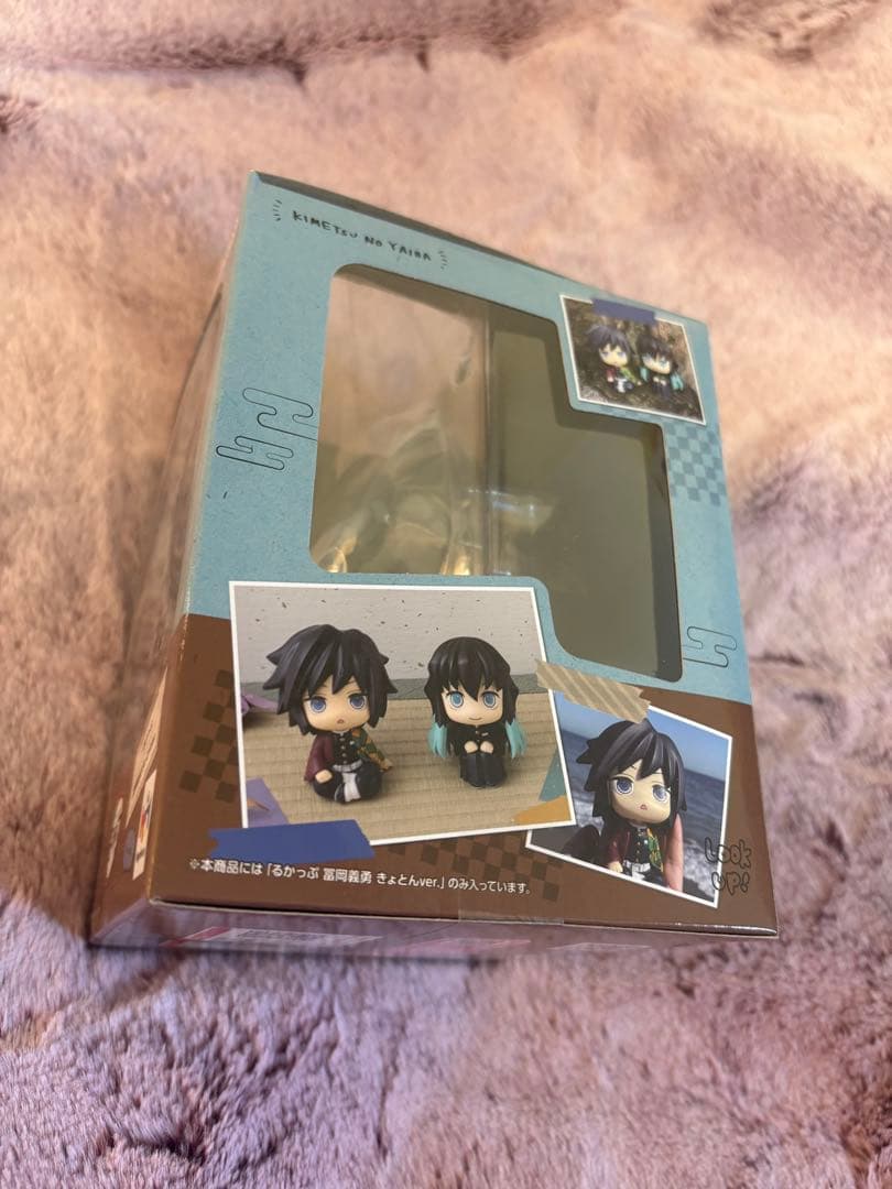 鬼滅の刃 冨岡義勇 るかっぷ きょとんver.