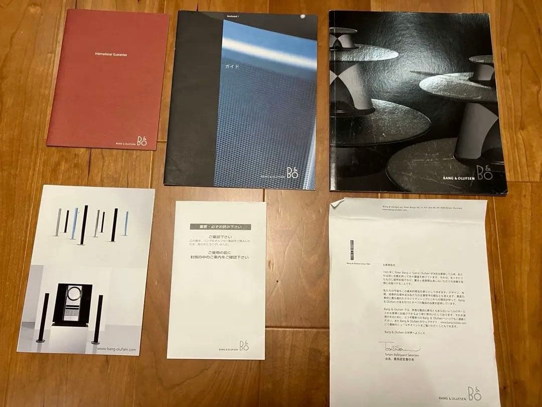 Y919 BANG & OLUFSEN BeoSound1 アクティブスピーカー