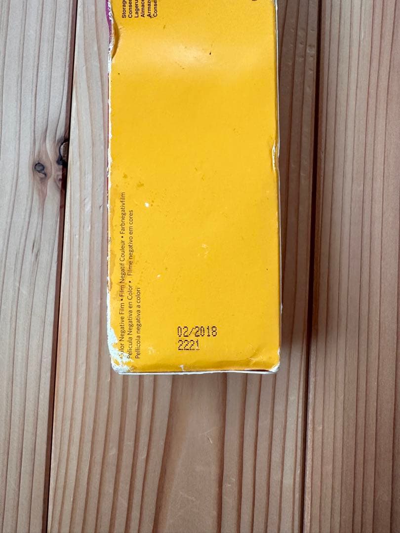 か*ー様 FUJIFILM Kodak 期限切れフィルム　SET