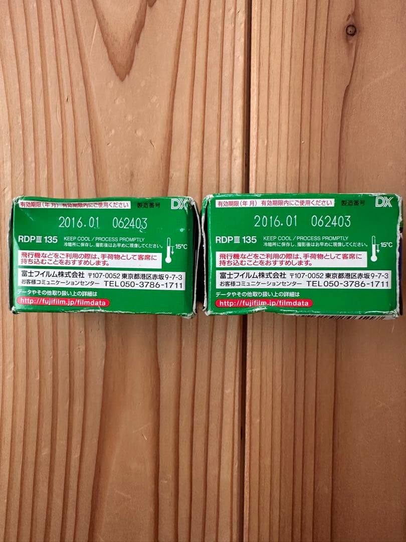か*ー様 FUJIFILM Kodak 期限切れフィルム　SET