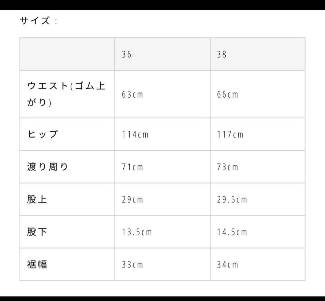 パンツ todayful Half Twill Pants