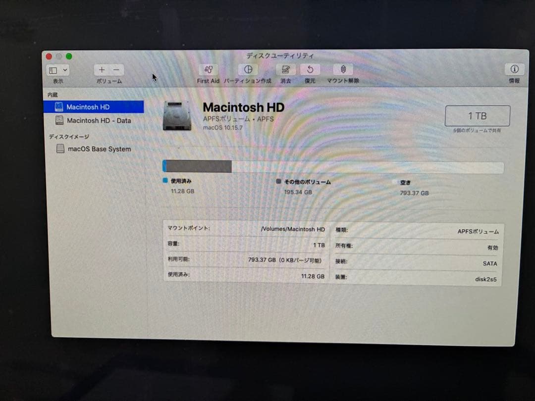 Apple iMac 27インチ　シルバー　1TB 中古