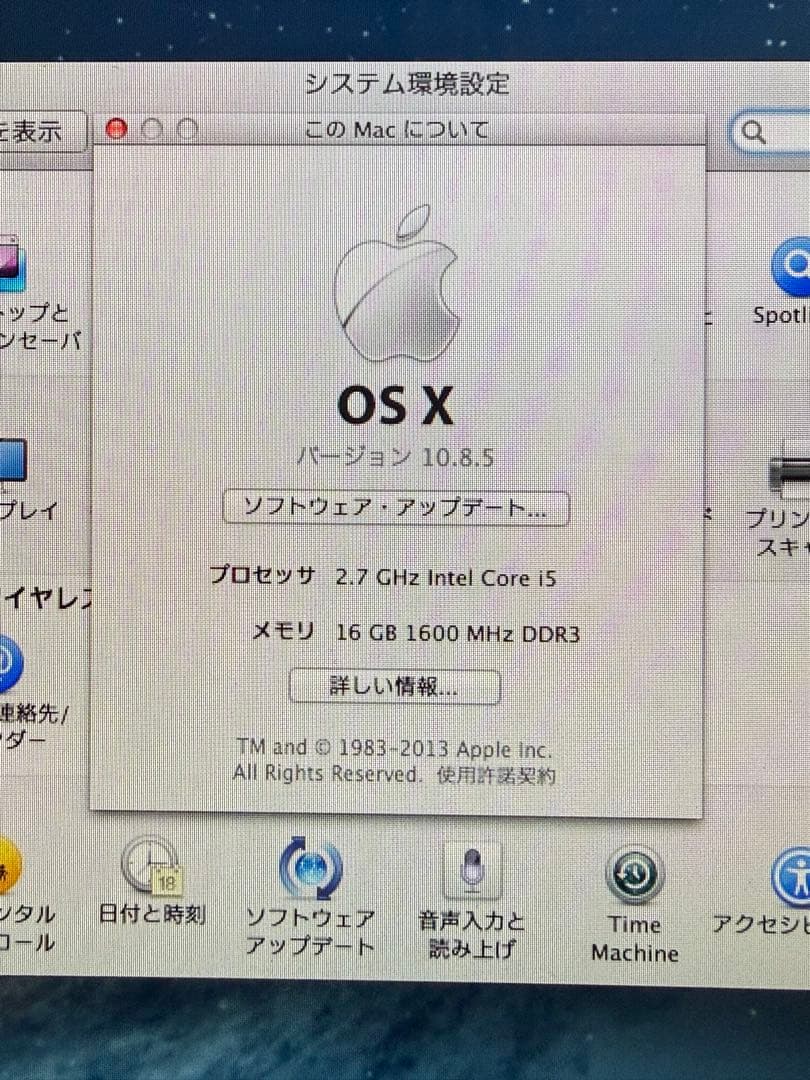 Apple iMac /512GB/ 27インチ 2.7GHz Core i5