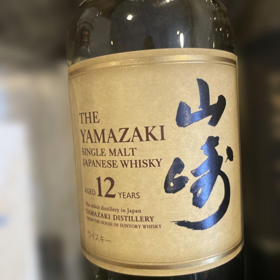 響100th記念ボトルと山崎12・18年空瓶 バー 経営などに　インテリアにも◎