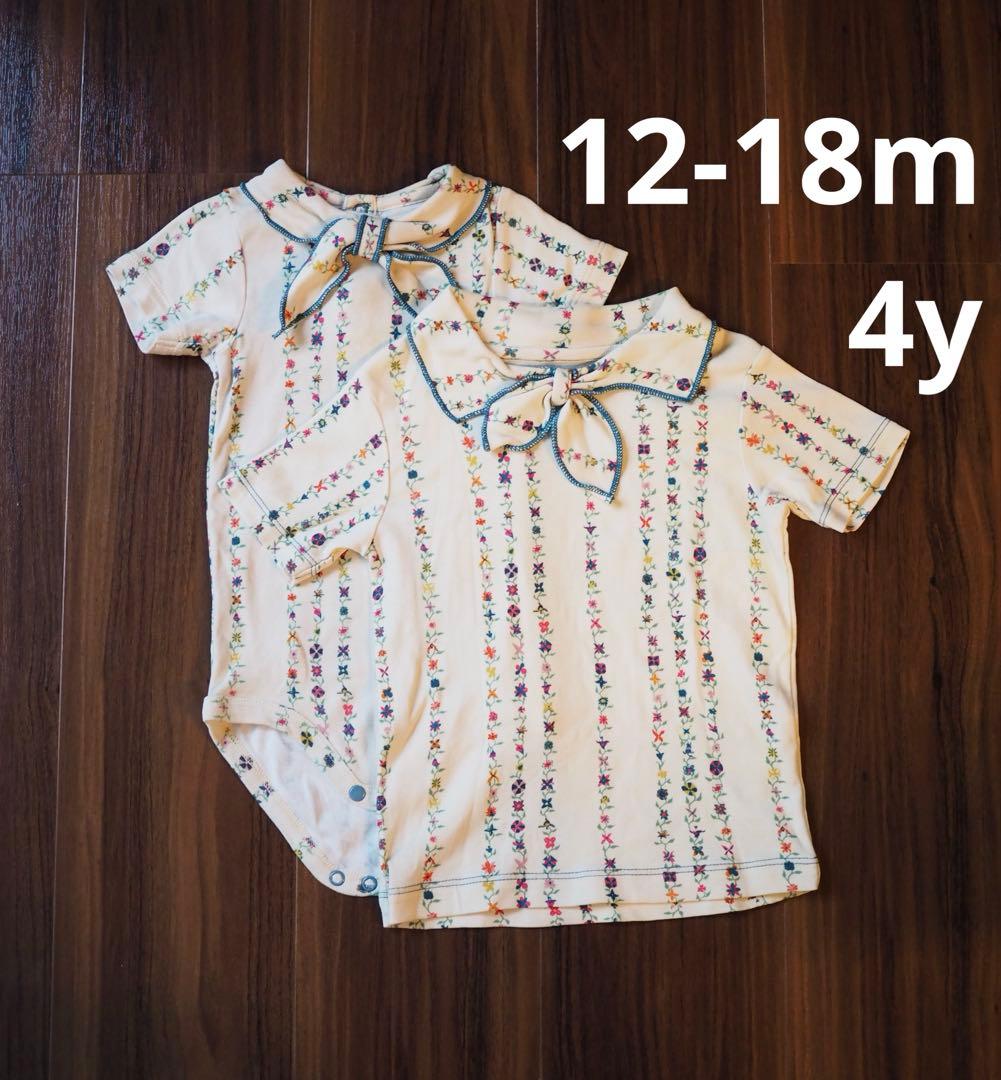 Misha & Puff スカウト　Tシャツ4y ロンパース12-18m セット