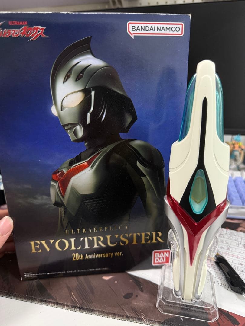ウルトラマンネクサスEvoltruster20thAnniversary ver