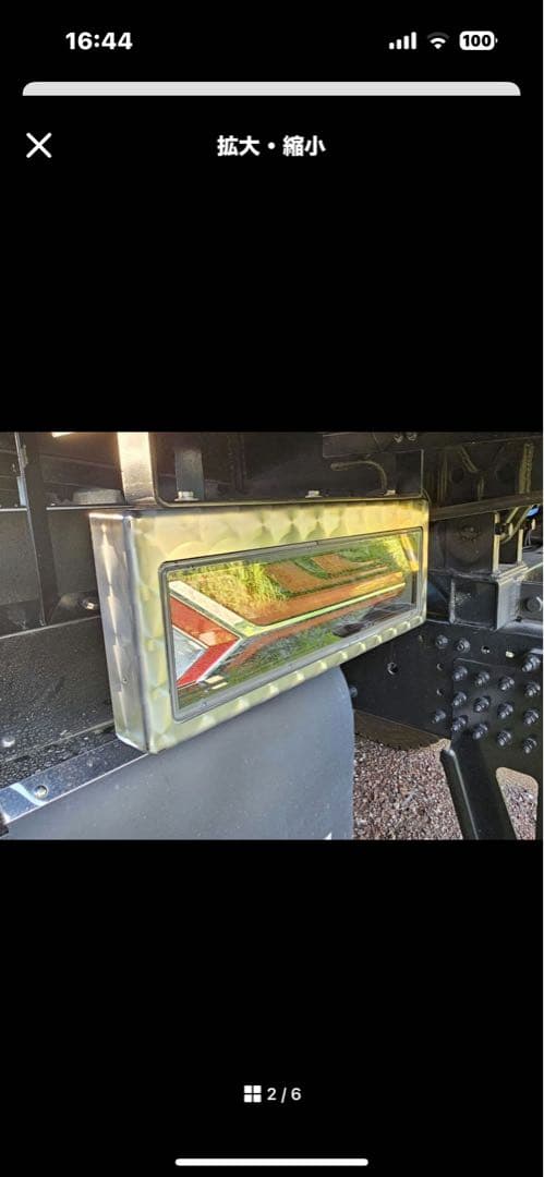 y...　小糸LEDテール用ウロコ枠