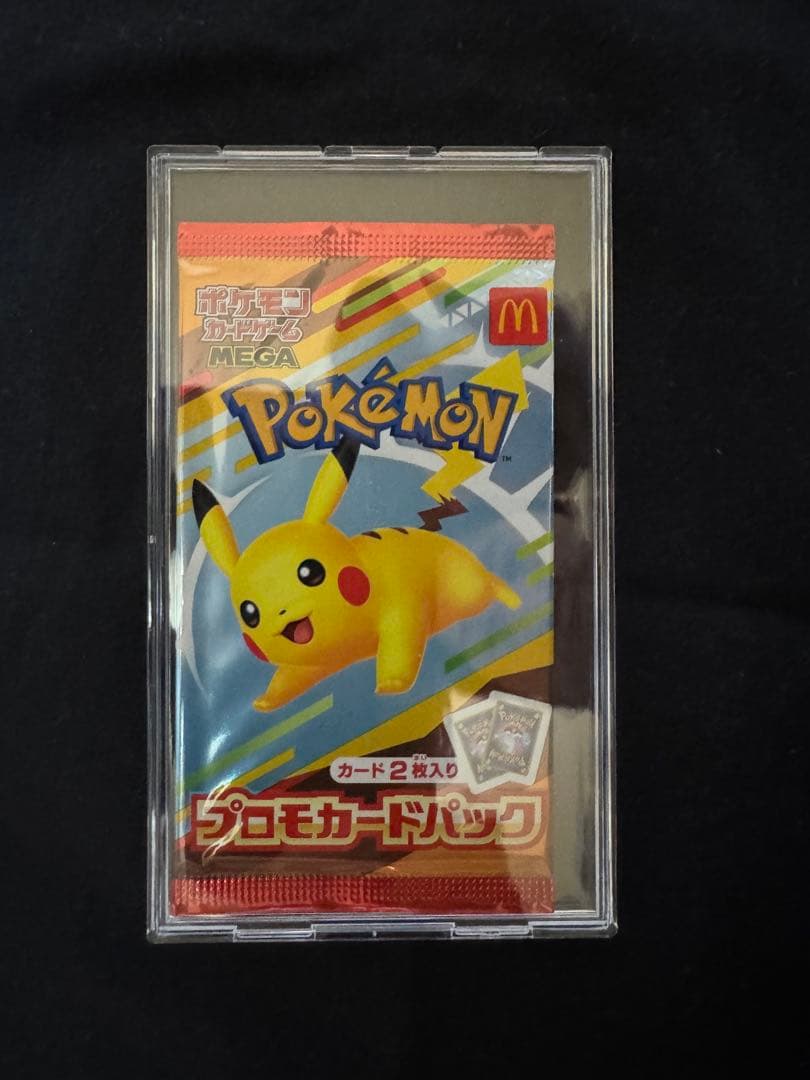 ゲンガー&ミミッキュ GX HR（オマケ付き）　早い者勝ち！