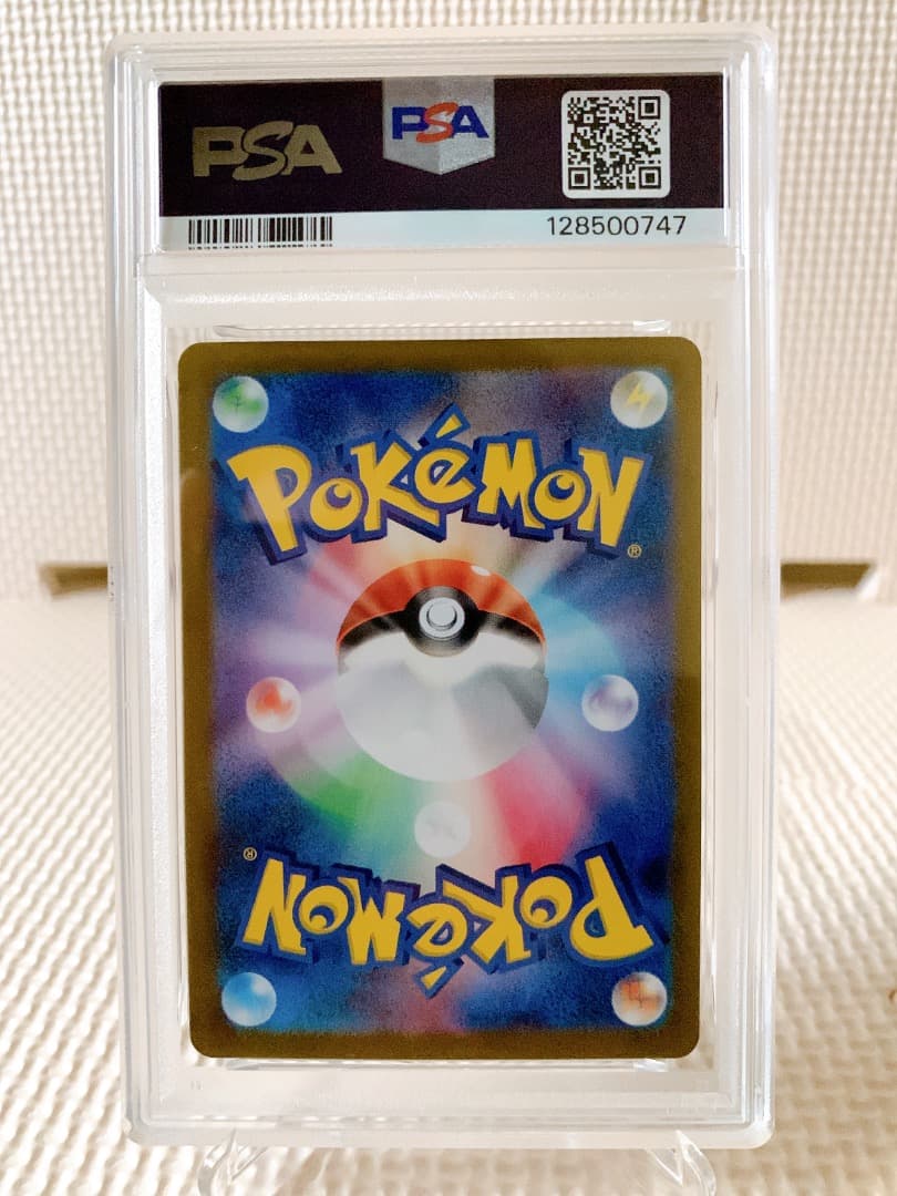 PSA10 ミミッキュAR シャイニートレジャー