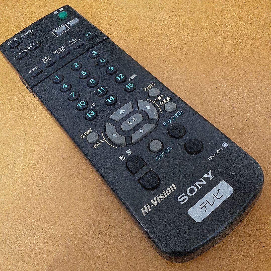 送料無料！SONY最上級モデル トリニトロンハイビジョンKW-32HDF9