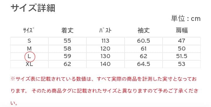 【LEVI’S PREMIUM】リラックスフィットデニムジャケット　メンズL