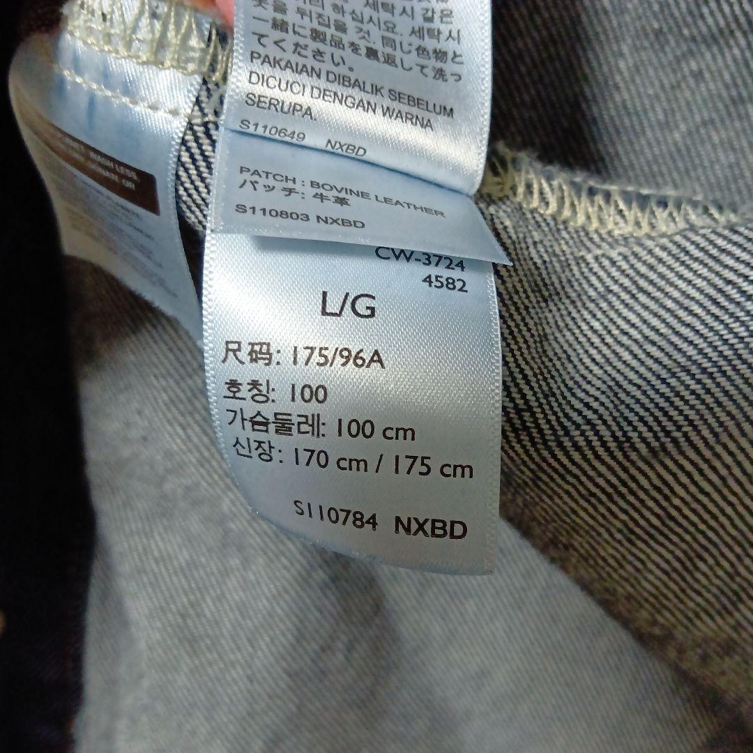 【LEVI’S PREMIUM】リラックスフィットデニムジャケット　メンズL