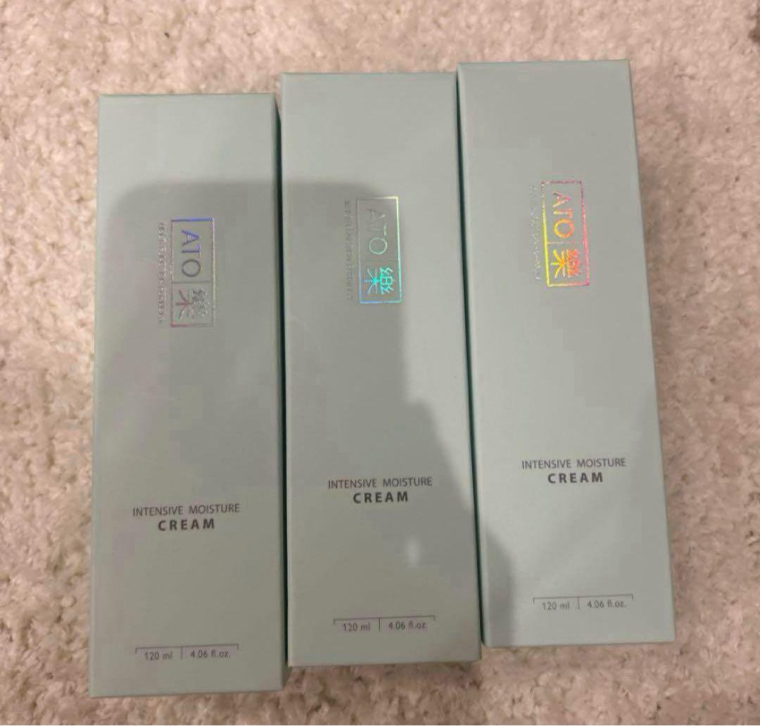 アトラク　インテンシブクリーム　3本セット