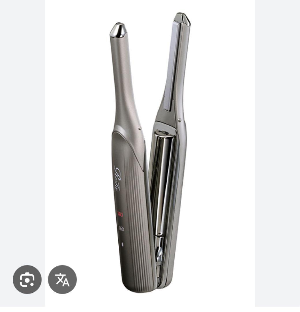 【新品未使用】リファ　フィンガーアイロン　グレー