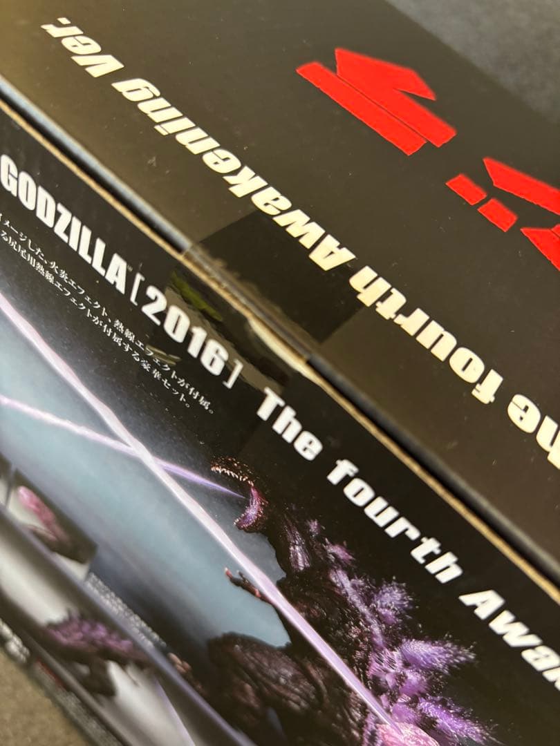 S.H.MonsterArts ゴジラ（2016）第4形態覚醒Ver.