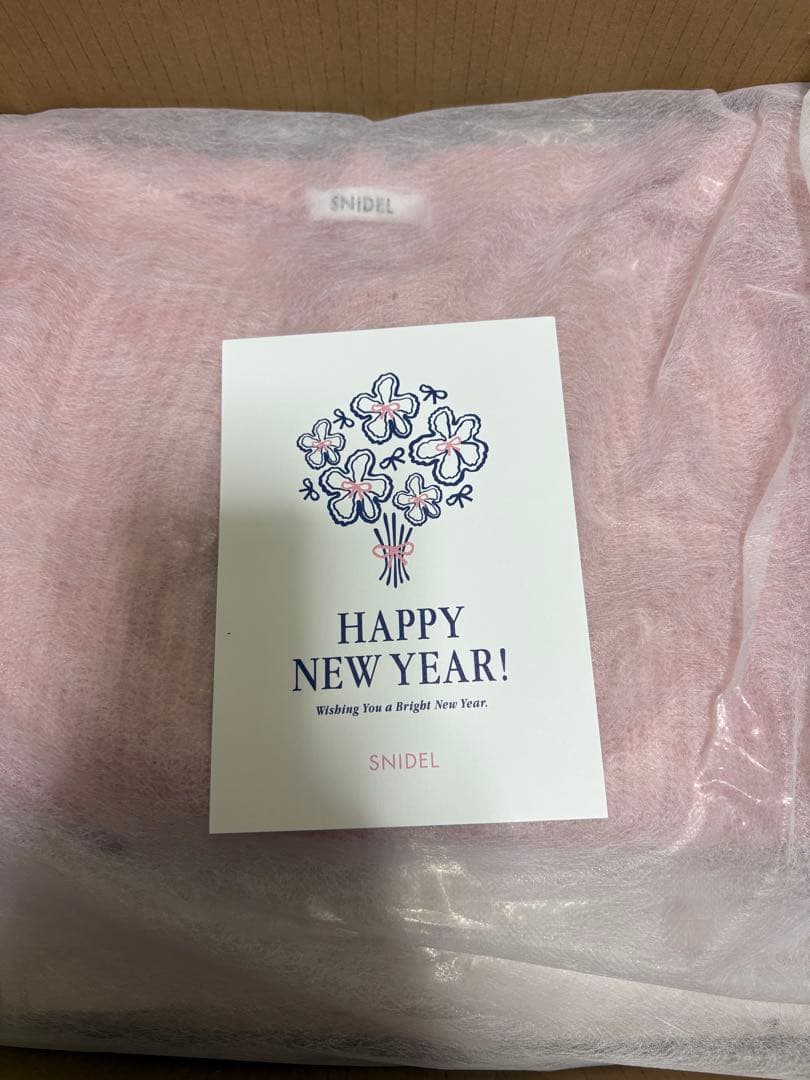 SNIDEL 2026福袋　HAPPY BOX
