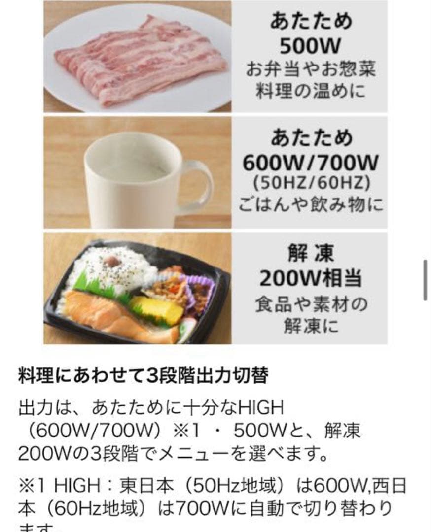 TWINBIRD（ツインバード） フラット電子レンジ DR-E268B　ブラック