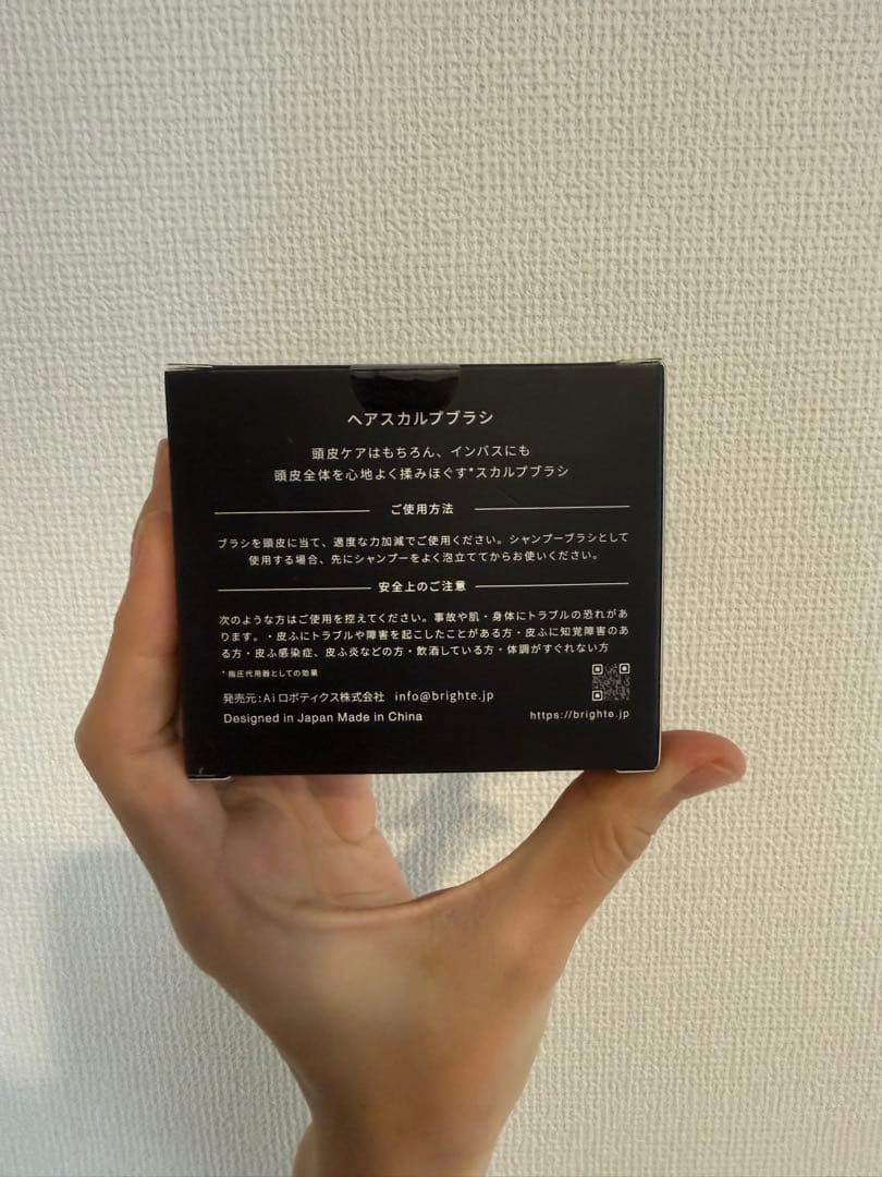 Brighte ヘアドライヤー ブラック/レッド