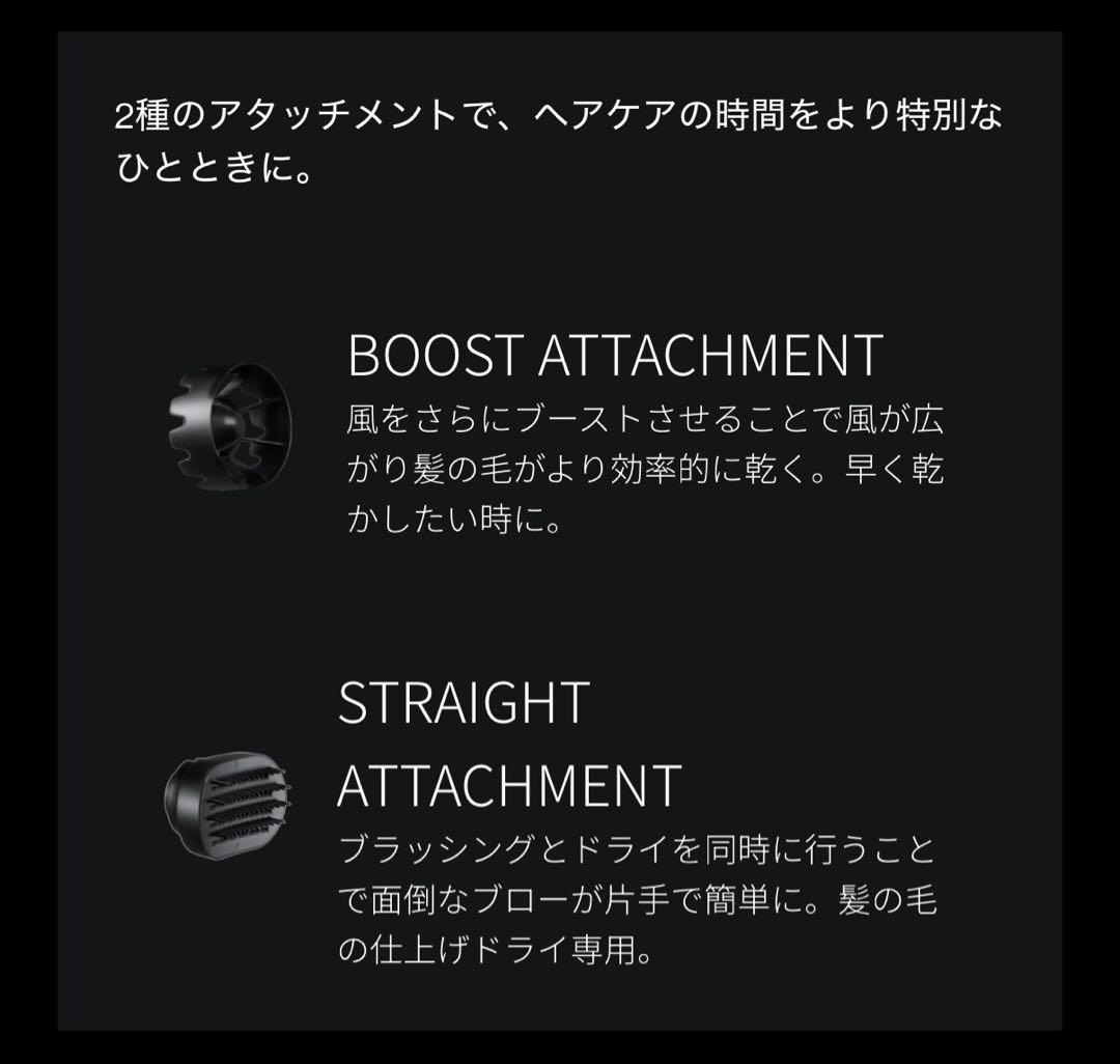 Brighte ヘアドライヤー ブラック/レッド