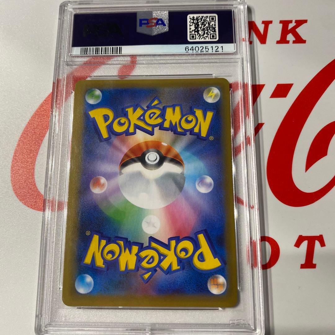 のピカチュウ プロモカードパック 25th ANNIVERSARY editi…