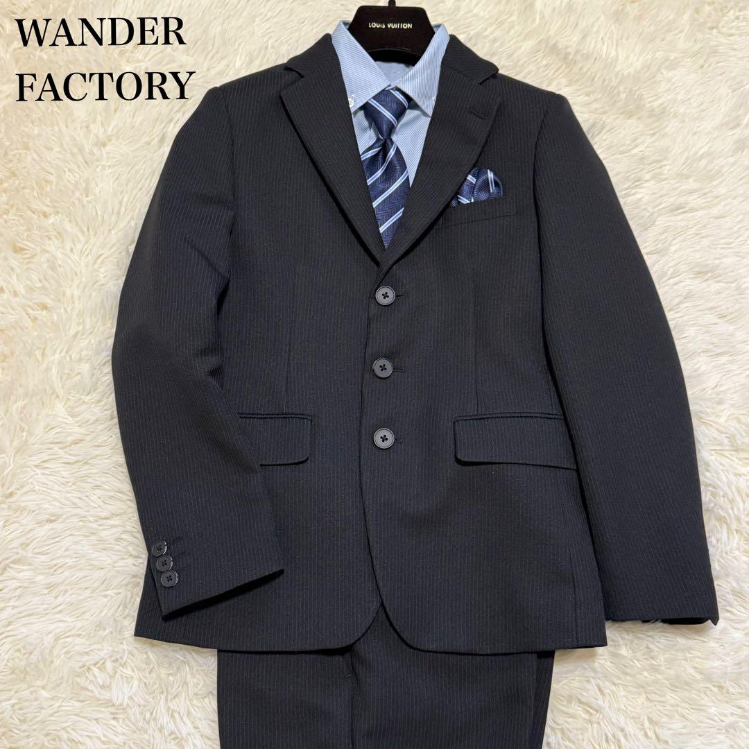 美品　ワンダーファクトリー　キッズスーツ　150