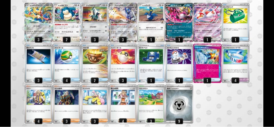 ★全て本格構築★ ハイレア構築 5デッキ 引退品 バラ売可 千円ずつ値下げ